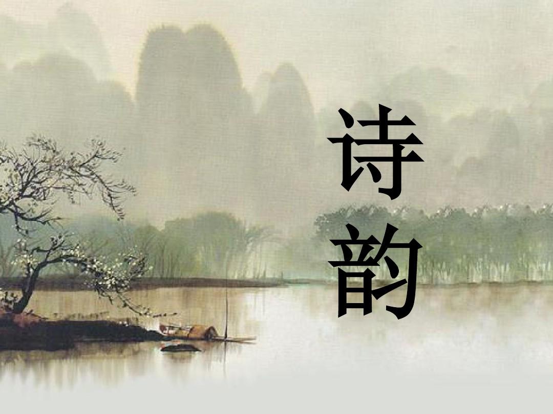 詞的對仗